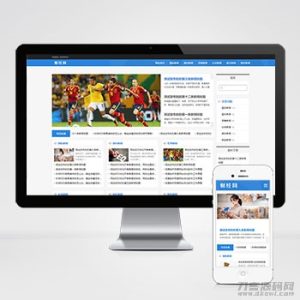 新闻资讯博客网站pbootcms模板 html5响应式新闻博客网站源码下载-网站源码网