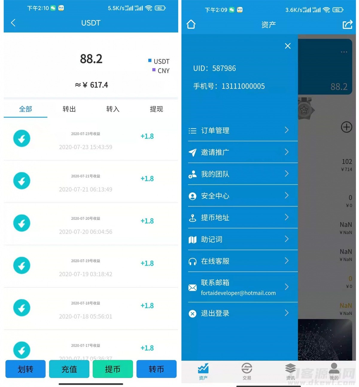 图片[3]-FORTAI区块交易中心/FT-TOKEN-网站源码网
