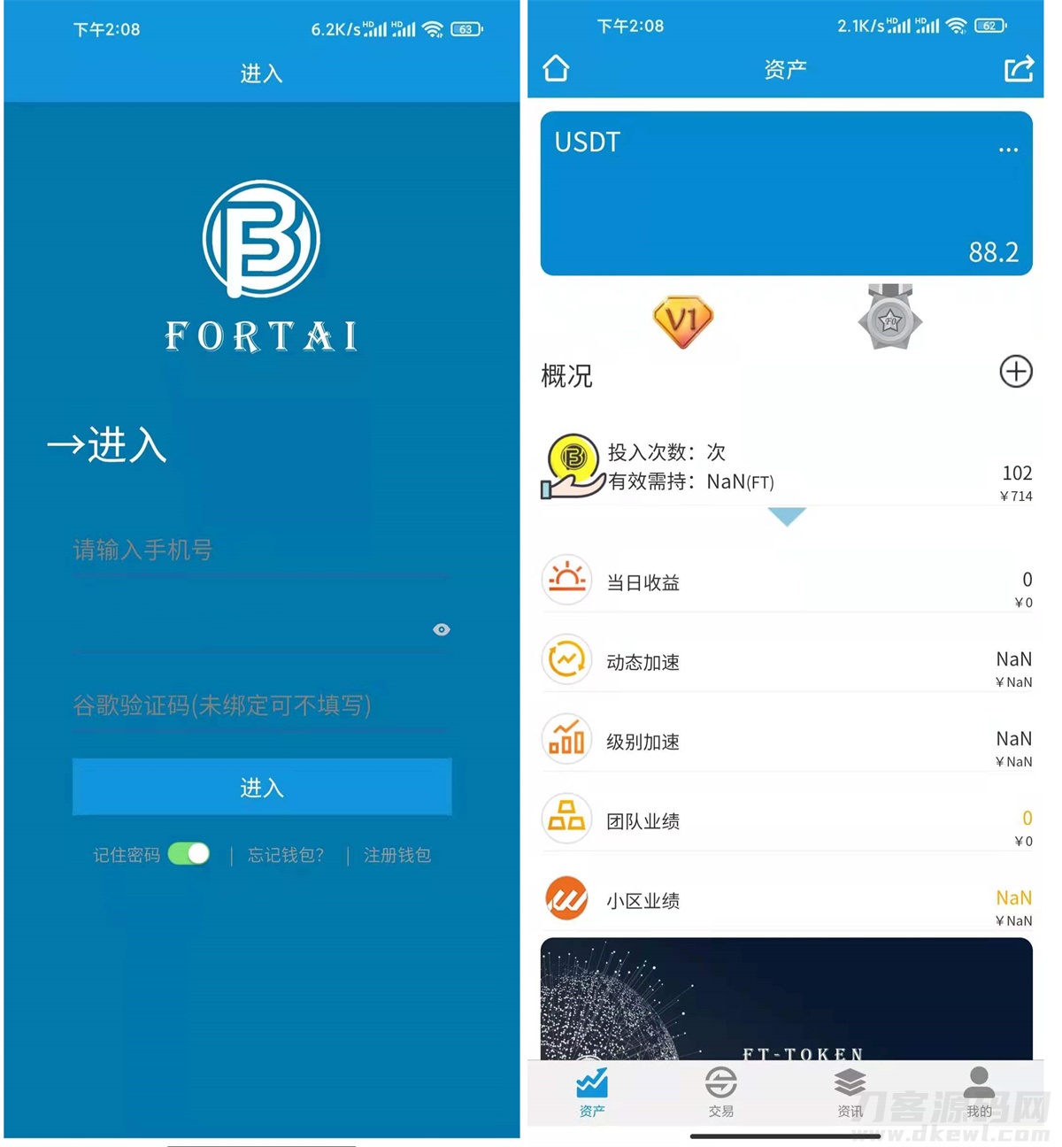 图片[4]-FORTAI区块交易中心/FT-TOKEN-网站源码网