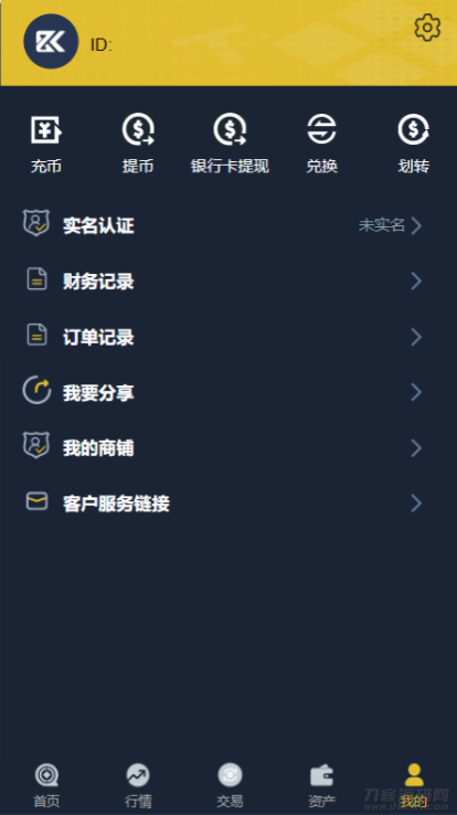 图片[6]-新版UI币币交易所合约|合约交易|二开bbank-网站源码网