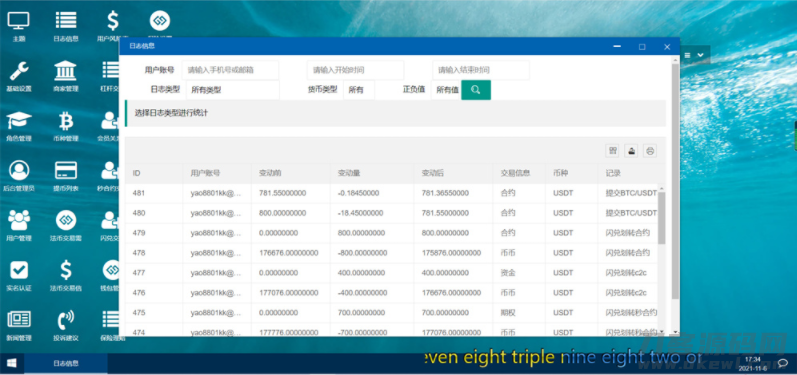 图片[8]-新版UI币币交易所合约|合约交易|二开bbank-网站源码网