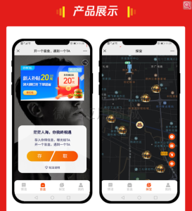 新月老交友盲盒1.0.23版-网站源码网