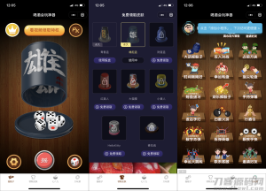 独家全新娱乐性超高的喝酒神器微信小程序源码支持流量主解锁多人对战等等-网站源码网
