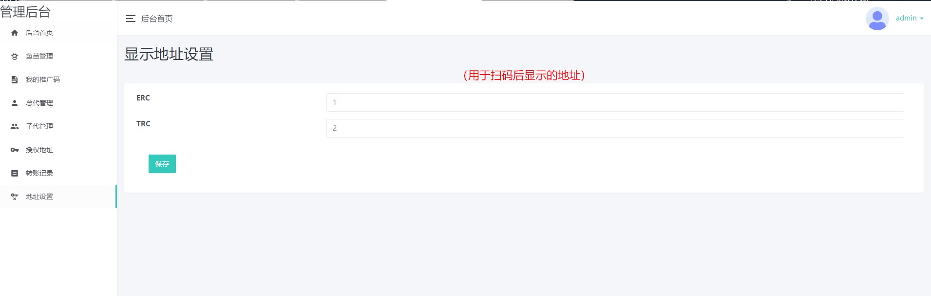 图片[6]-11月份新版盗U系统源码/空投授权/盗usdt/扫码转账授权/USDT空投/秒U系统源码-网站源码网