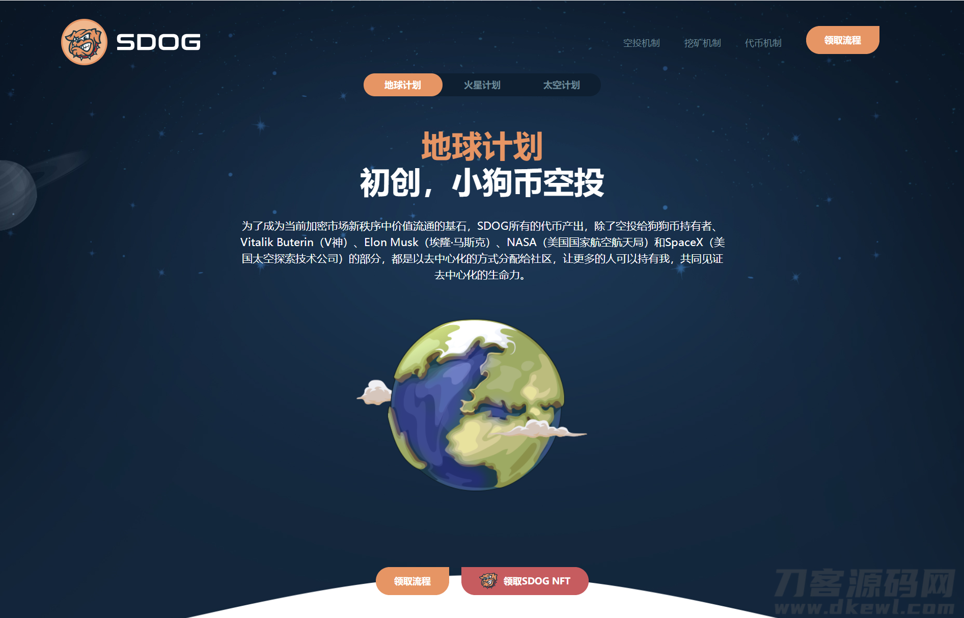 图片[7]-11月份新版盗U系统源码/空投授权/盗usdt/扫码转账授权/USDT空投/秒U系统源码-网站源码网