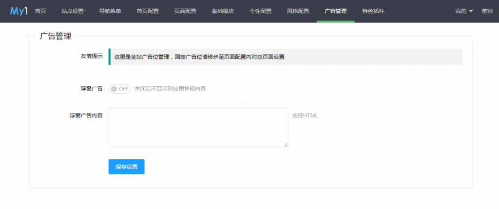 图片[2]-苹果CMS模板mytheme首涂模板第二十六套破解版-网站源码网