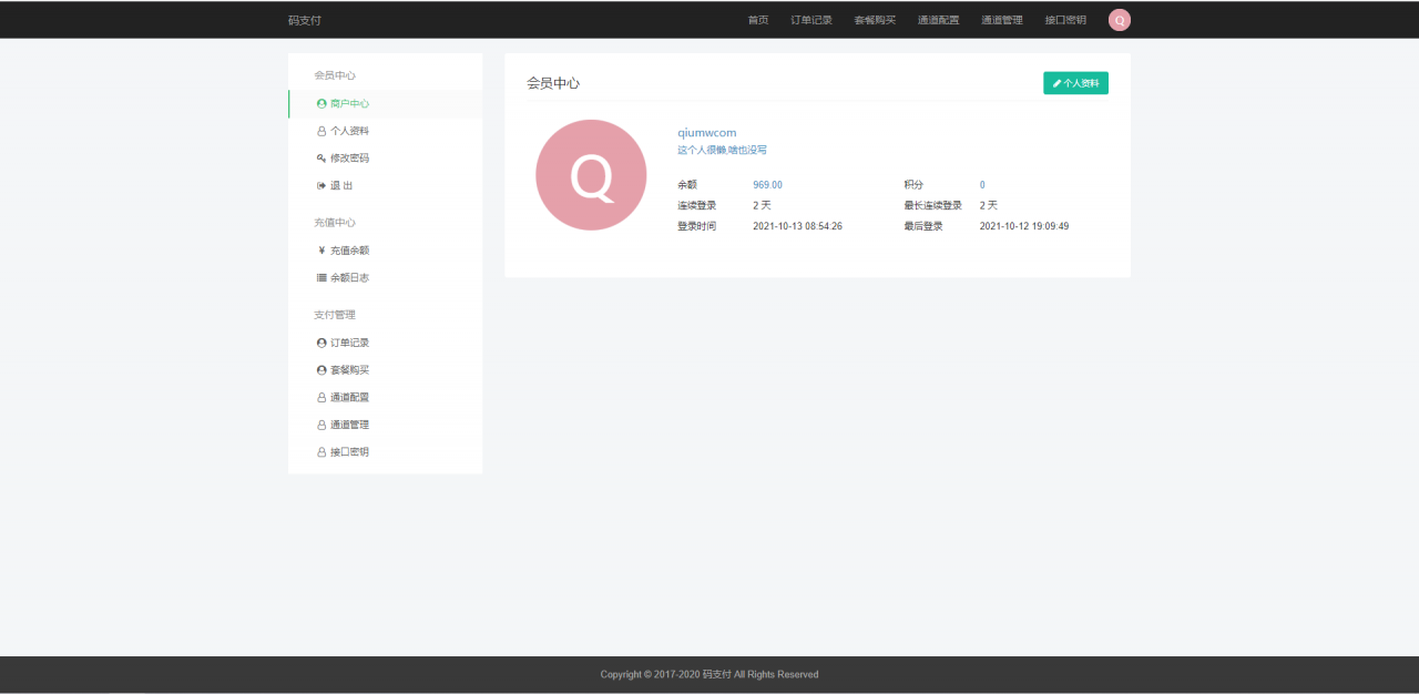 图片[2]-全新thinkphp开发码支付系统/三网免挂/微信金额免输入/源支付2.2/打造更专业的聚合免签支付系统-网站源码网
