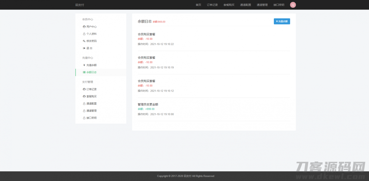 图片[4]-全新thinkphp开发码支付系统/三网免挂/微信金额免输入/源支付2.2/打造更专业的聚合免签支付系统-网站源码网