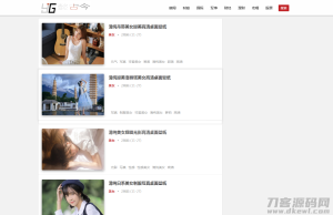 清新BLOG-CMS博客主题源码-网站源码网