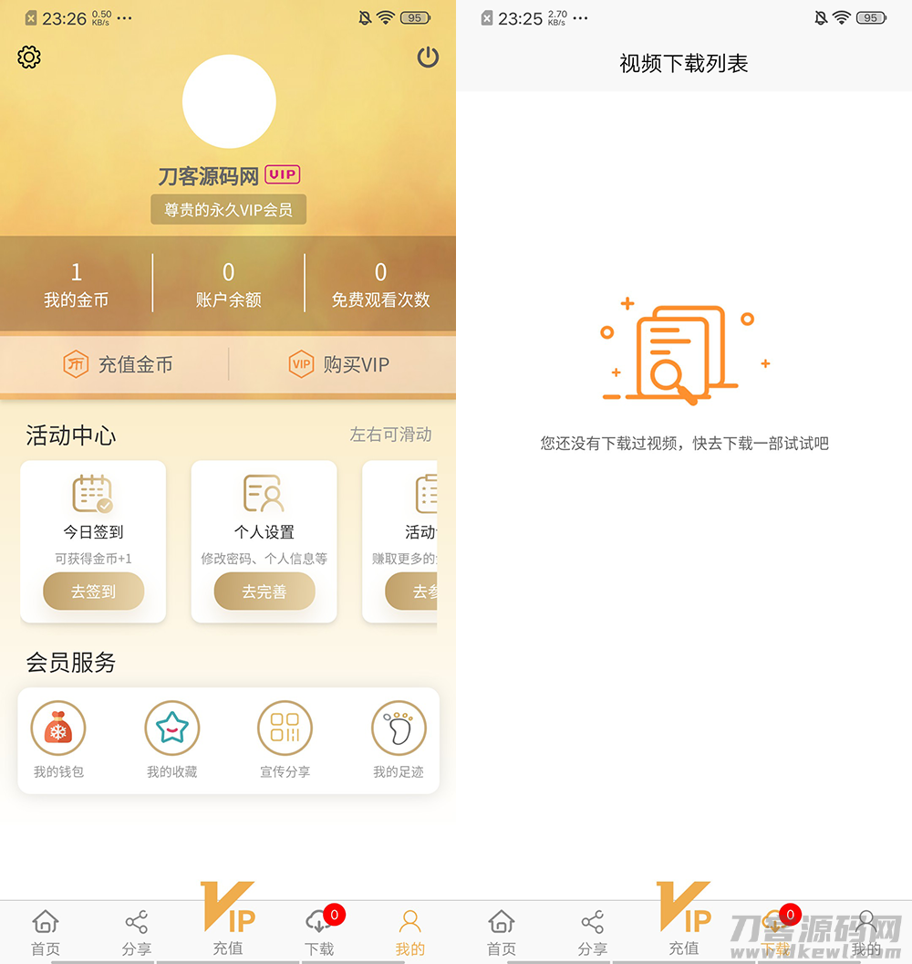 图片[3]-魅思V20全新正规视频系统_视频APP_完整可用_站长亲测-网站源码网
