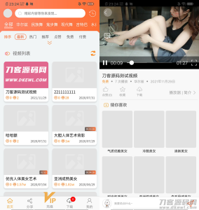 魅思V20全新正规视频系统_视频APP_完整可用_站长亲测-网站源码网
