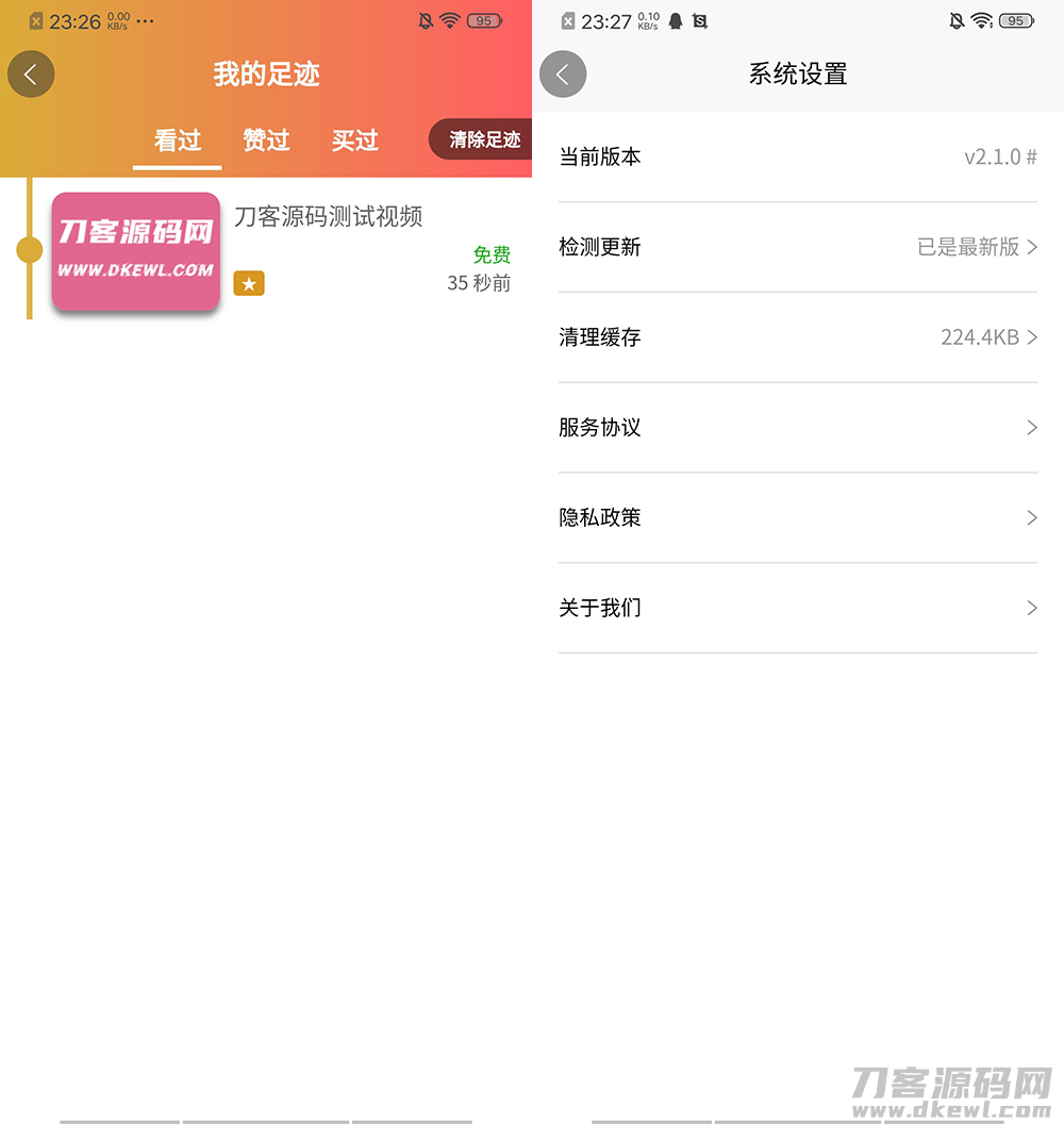 图片[5]-魅思V20全新正规视频系统_视频APP_完整可用_站长亲测-网站源码网