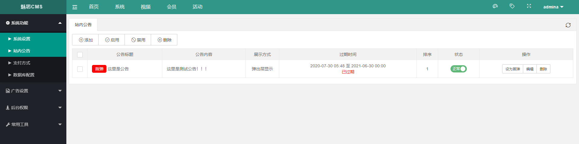 图片[10]-魅思V20全新正规视频系统_视频APP_完整可用_站长亲测-网站源码网