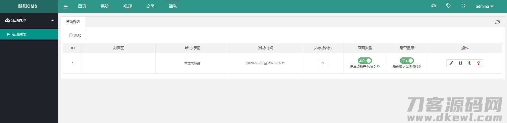 图片[18]-魅思V20全新正规视频系统_视频APP_完整可用_站长亲测-网站源码网