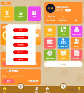 H5新能源超级充电桩多语言完整版/5G浪潮推广多语言版本-网站源码网