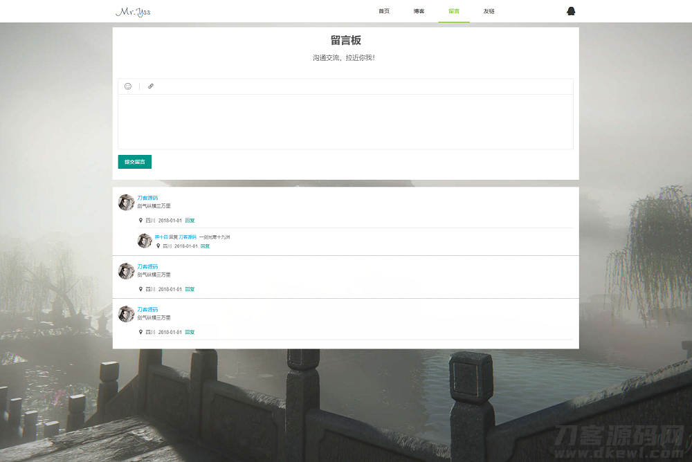 图片[4]-简洁大气好看的个人博客模板HTML源码-网站源码网