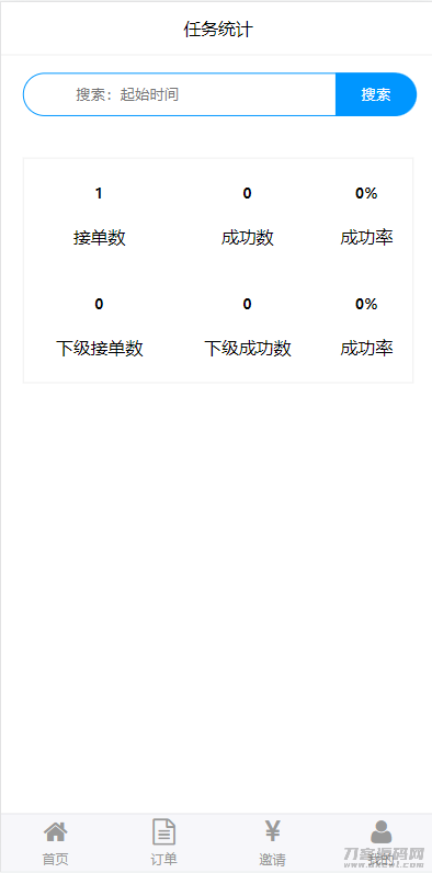 图片[5]-码帮/辅助注册/雏菊任务/微信辅助系统/任务平台-网站源码网