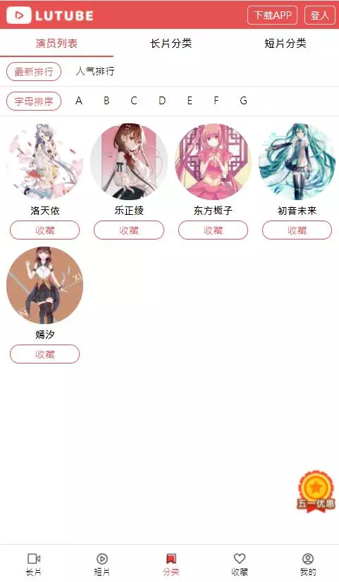 图片[7]-麻豆影视/麻豆视频/影视H5+APP系统/MDYS08-网站源码网