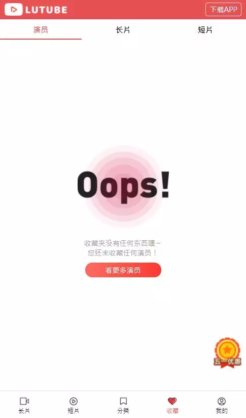 图片[9]-麻豆影视/麻豆视频/影视H5+APP系统/MDYS08-网站源码网