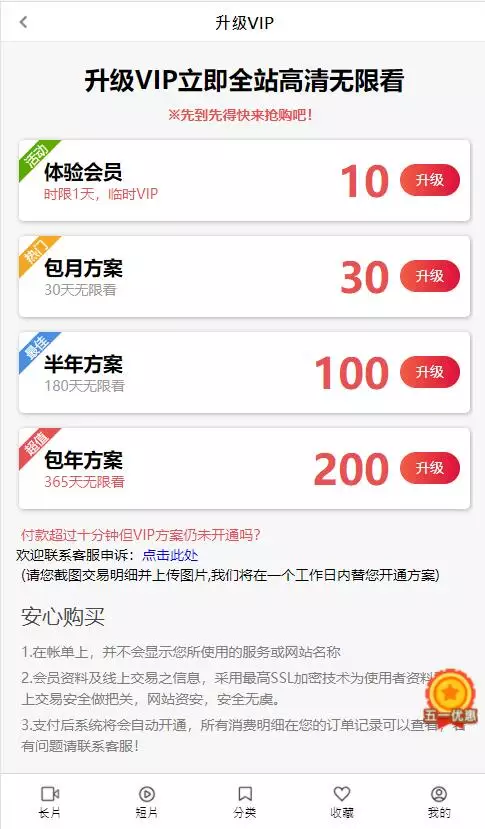 图片[12]-麻豆影视/麻豆视频/影视H5+APP系统/MDYS08-网站源码网