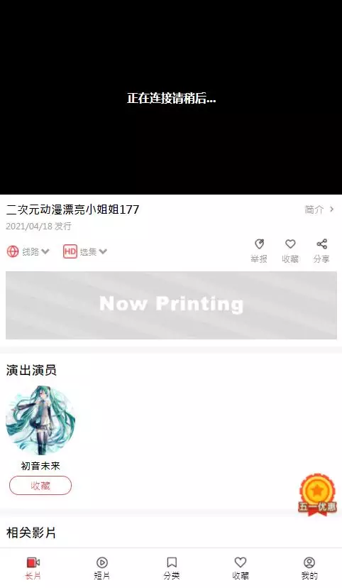图片[13]-麻豆影视/麻豆视频/影视H5+APP系统/MDYS08-网站源码网