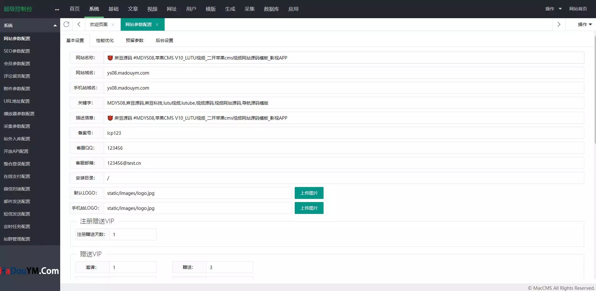 图片[18]-麻豆影视/麻豆视频/影视H5+APP系统/MDYS08-网站源码网