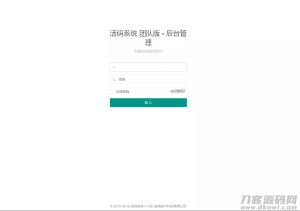 微信活码系统/微信群二维码/活码生成系统/生成微信活码-网站源码网