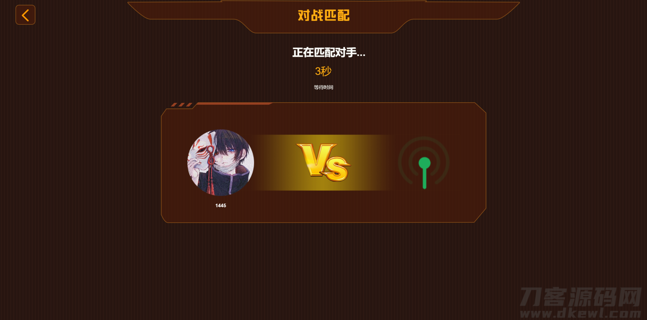 图片[5]-学史精兵/多人趣味答题/游戏匹配创房游戏小程序/app软件-网站源码网
