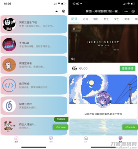 娱乐小工具微信小程序源码下载支持多种流量主-网站源码网