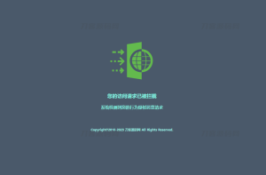 防火墙拦截提示代码_页面报错_攻击拦截警告单页HTML代码-网站源码网