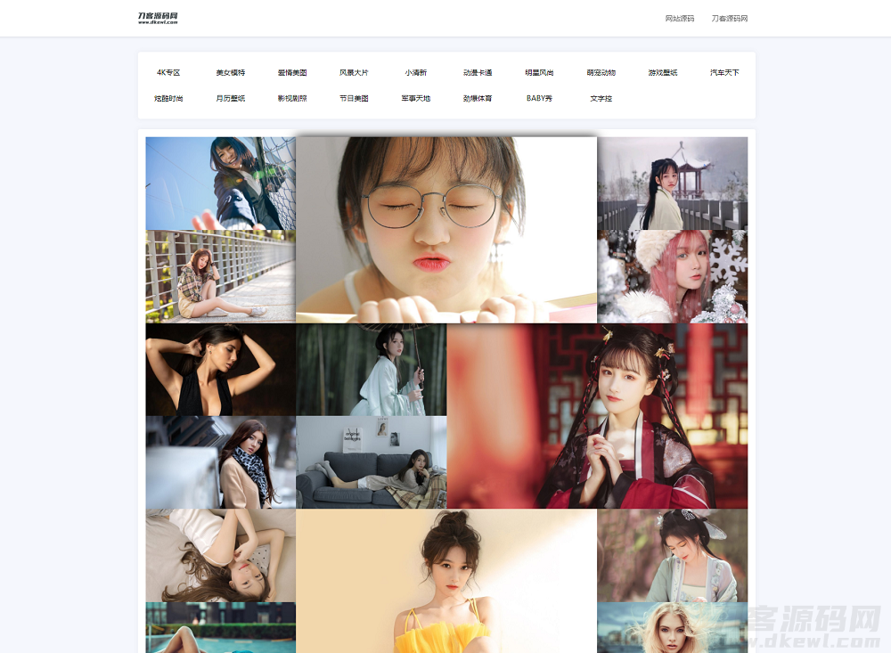API自动采集壁纸系统源码_瀑布流加载_自适应手机端-网站源码网