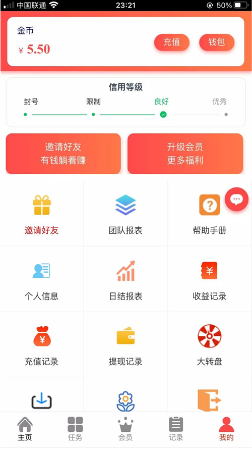 图片[2]-运营级抖音点赞完整源码/带自动自机器人无需要审核自动挂机到账/增加抽奖-网站源码网