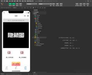 趣味装逼恶搞娱乐小程序源码_支持流量主-网站源码网