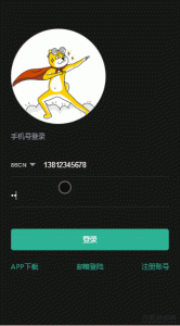 猫力币区块链多币种量化钱包+新token钱包源码+智能狗+推荐奖励+理财完整源码、真正运营级别源码-网站源码网