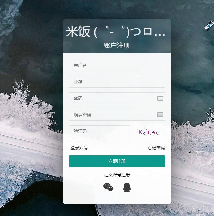 图片[2]-emlog独立会员中心模板源码 UserEmlog Ver:1.0-网站源码网