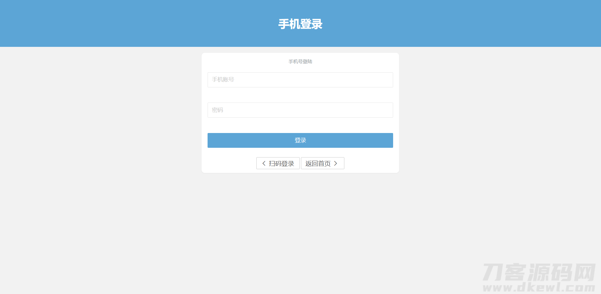 图片[2]-2022最新网易云代挂源码-每天300首-网站源码网