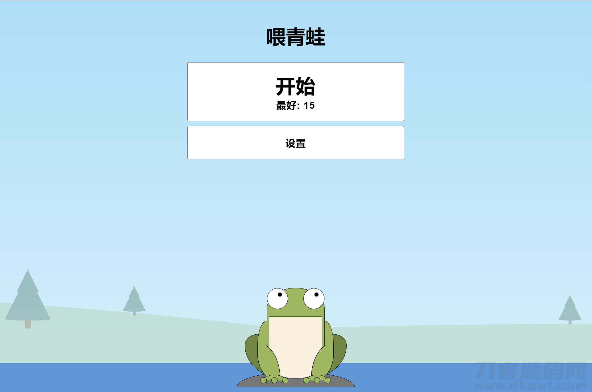 图片[2]-青蛙吃蚊子小游戏源码_自适应手机端-网站源码网