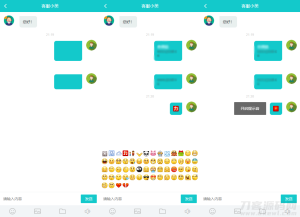 亲测无限坐席在线客服系统源码-网站源码网