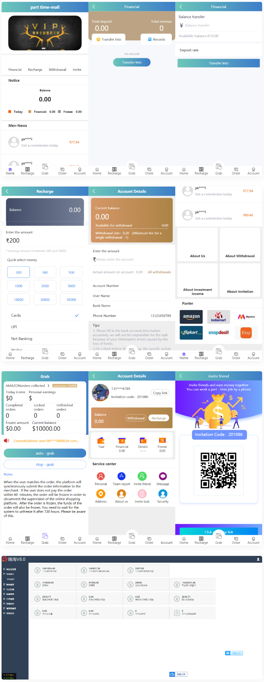 嗨淘V8新UI六国语言增加第三方支付与提现二开源码-网站源码网