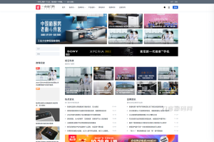 响应式门户Ginto主题 | Typecho主题-网站源码网