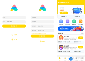 众人帮蚂蚁帮任务平台修复版源码-网站源码网