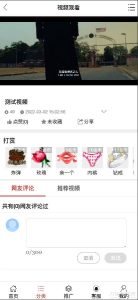 最新YMYS009完全开源二次开发运营影视源码/无授权/专业视频点播系统/VIP付费包月/打赏影视系统/视频搭建教程-网站源码网