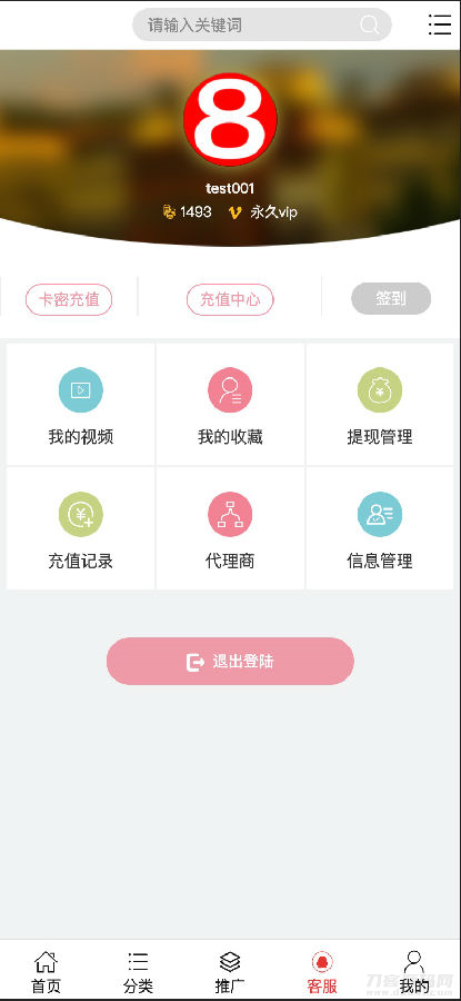 图片[3]-最新YMYS009完全开源二次开发运营影视源码/无授权/专业视频点播系统/VIP付费包月/打赏影视系统/视频搭建教程-网站源码网
