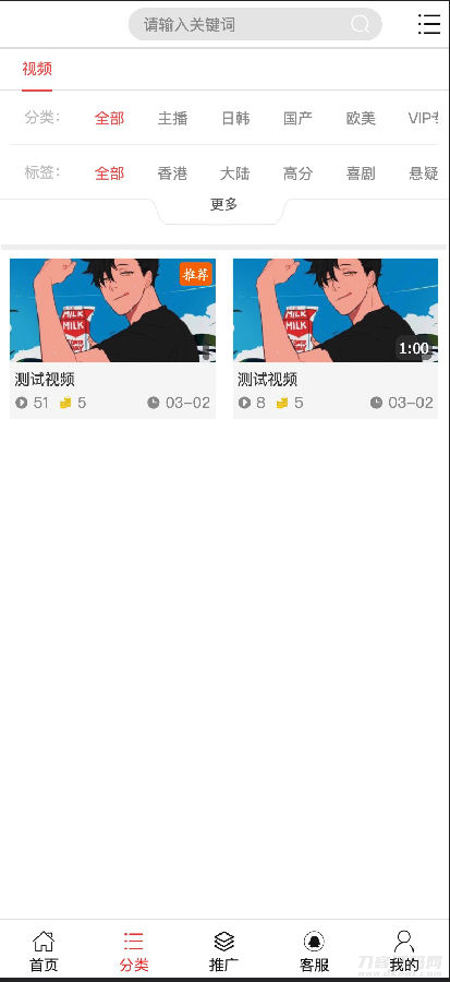 图片[2]-最新YMYS009完全开源二次开发运营影视源码/无授权/专业视频点播系统/VIP付费包月/打赏影视系统/视频搭建教程-网站源码网