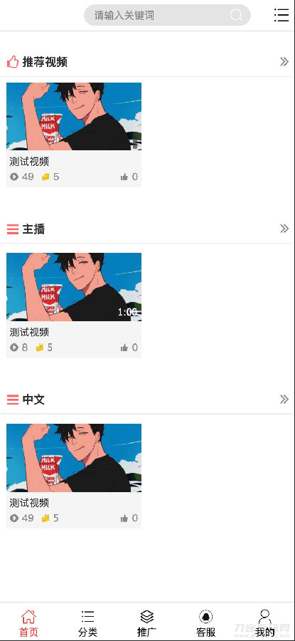 图片[4]-最新YMYS009完全开源二次开发运营影视源码/无授权/专业视频点播系统/VIP付费包月/打赏影视系统/视频搭建教程-网站源码网