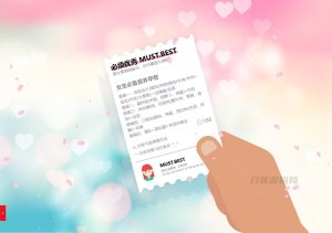 BestGirl主题 | Typecho秀气主题 | 女性主题-网站源码网