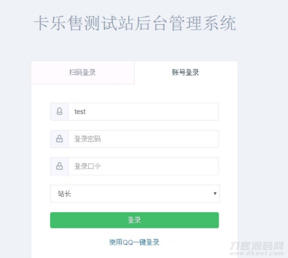图片[3]-全新玖五社区系统源码V9.8-网站源码网