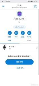 全网首发Metamask小狐狸盗助记词钱包源码附搭建教程-网站源码网