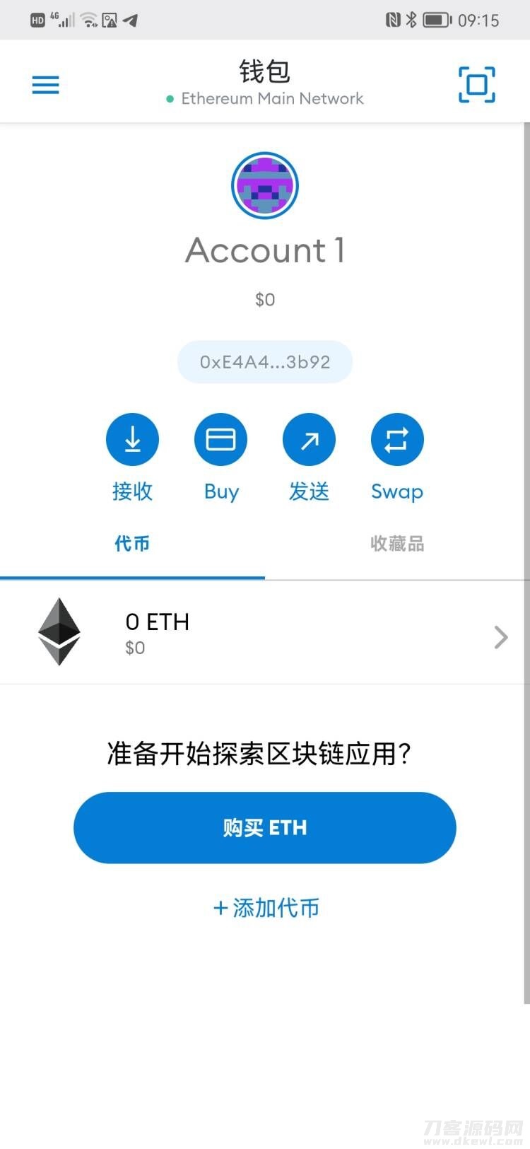 全网首发Metamask小狐狸盗助记词钱包源码附搭建教程-网站源码网