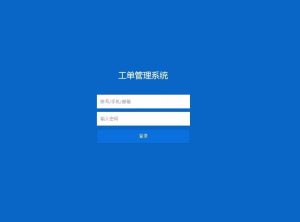 Thinkphp内核工单系统源码商业开源版 多用户+多客服+短信+邮件通知-网站源码网
